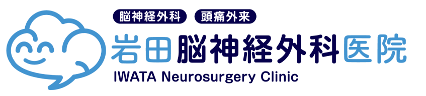 岩田脑神经外科医院