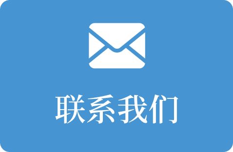 minamoto mail